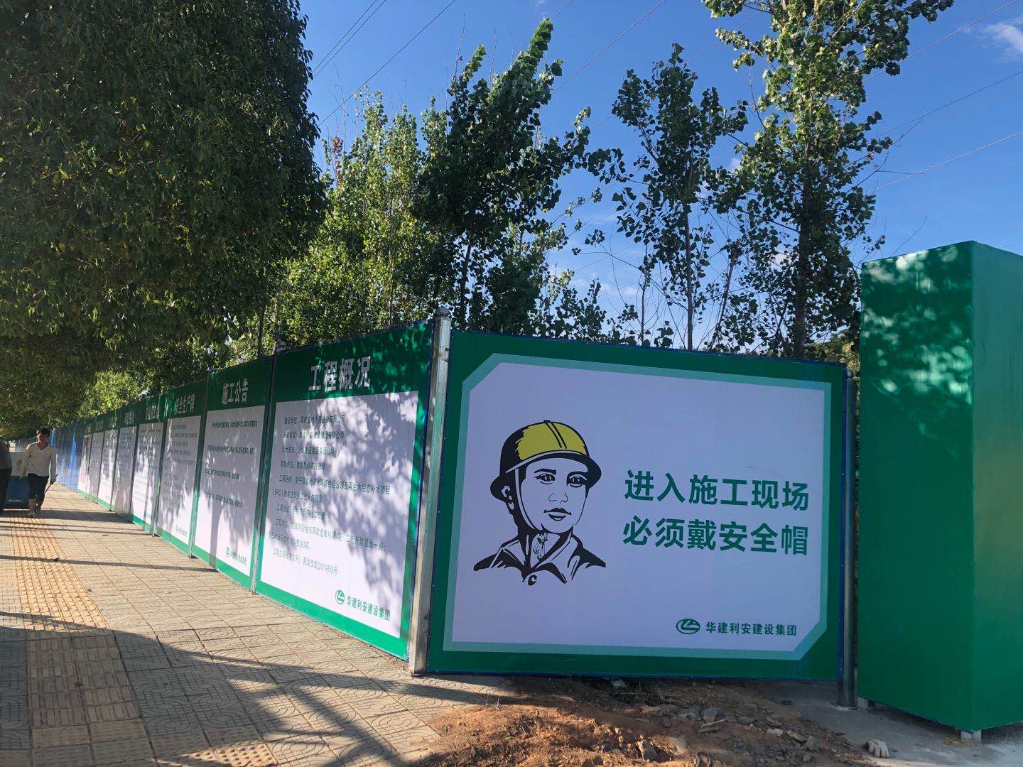 昆明這些道路開始圍擋施工 請注意繞行